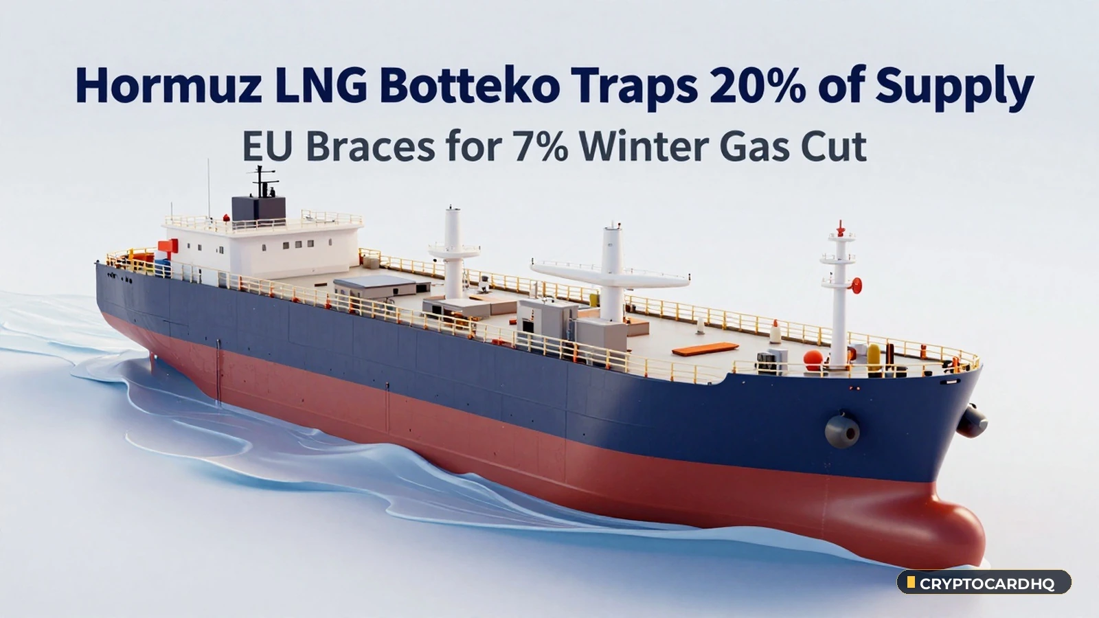Hormuz LNG Bottleneck Traps 20% of Supply: EU Braces for 7% Winter Gas Cut